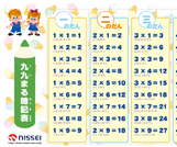 ���܂�ËL�\�E ����񂵂イ��