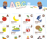 ABC�\