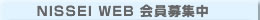NISSEI WEB�����W��
