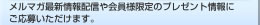 �o�^����