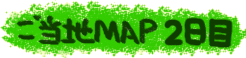 nMAP-2