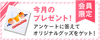 �����̃v���[���g