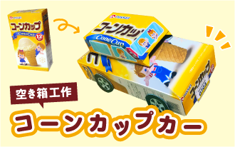 �X�e�[�V���i���[�n�E�X �󂫔��H��