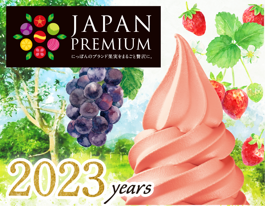 JAPAN PREMIUM