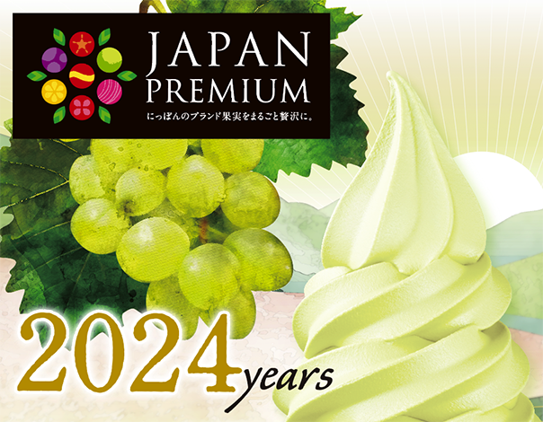 JAPAN PREMIUM