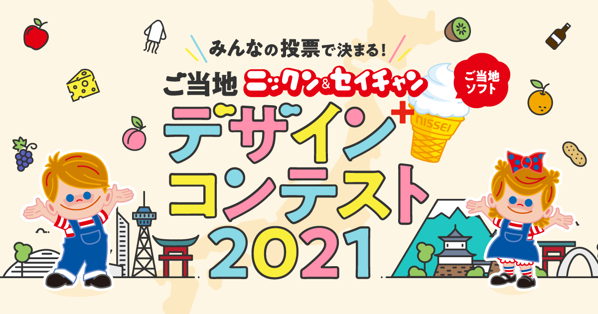 絵画 アートコンテスト情報 21 幼児 小中高校生 絵画 アートコンテスト情報 21 幼児 小中高校生