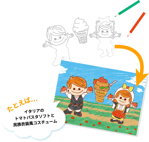 作品例