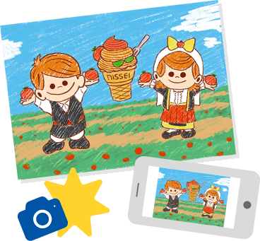 応募方法