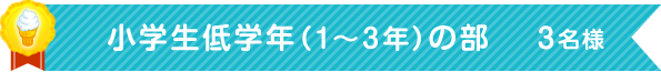 wwNi1`3Nj̕