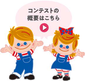 参考イラストとセイチャン