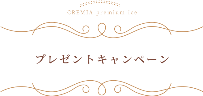 cremia