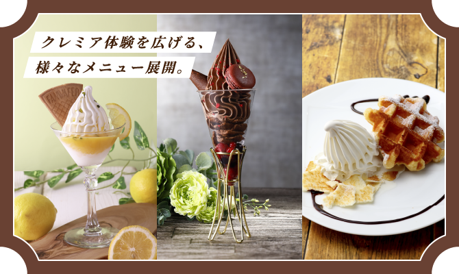 クレミア　ソフトクリームの置物 クレミア ソフトクリームの置物 - メルカリ