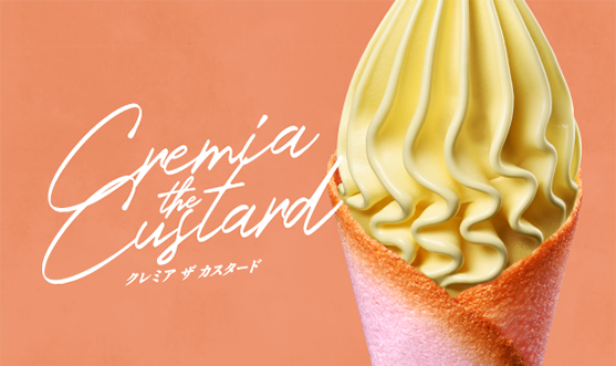 ニュース Cremia クレミア 日世 Nissei ニュース Cremia クレミア 日世 Nissei