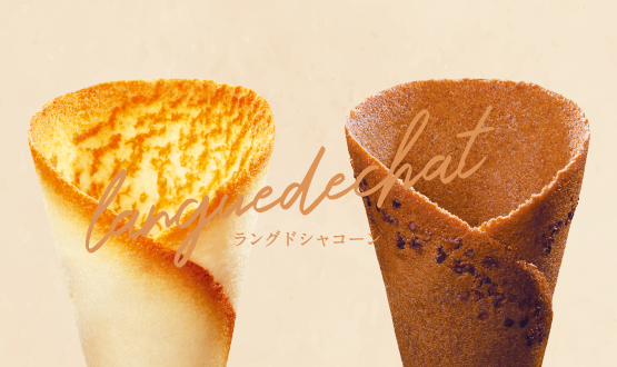 クレミア　ソフトクリームの置物 クレミア ソフトクリーム置物 スタンド付② - メルカリ
