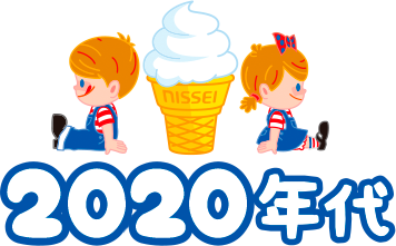 2020年代