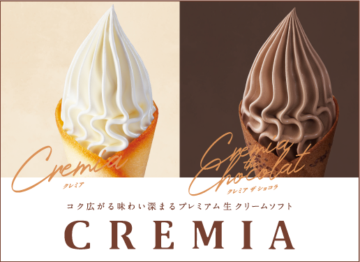 CREMIAiN~Aj