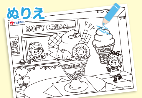 ぬりえ ステーショナリーハウス Nissei