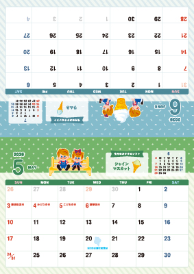 �J�����_�[�i5���E6���j