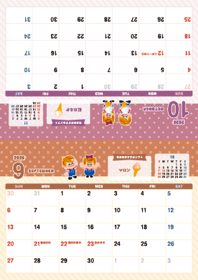 ニックン＆セイチャン（キャラクター紹介） | 日世ソフトクリーム