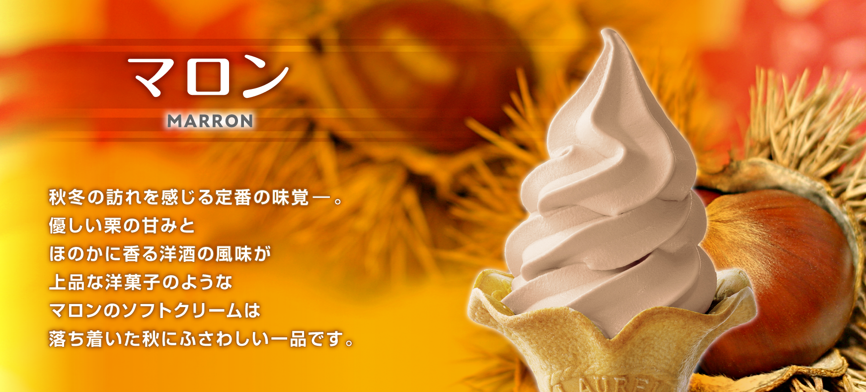 ラムネ
