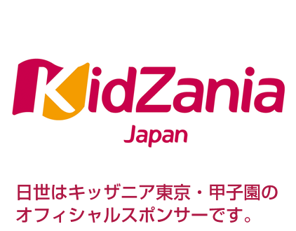kidzania