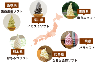 ご当地マップ