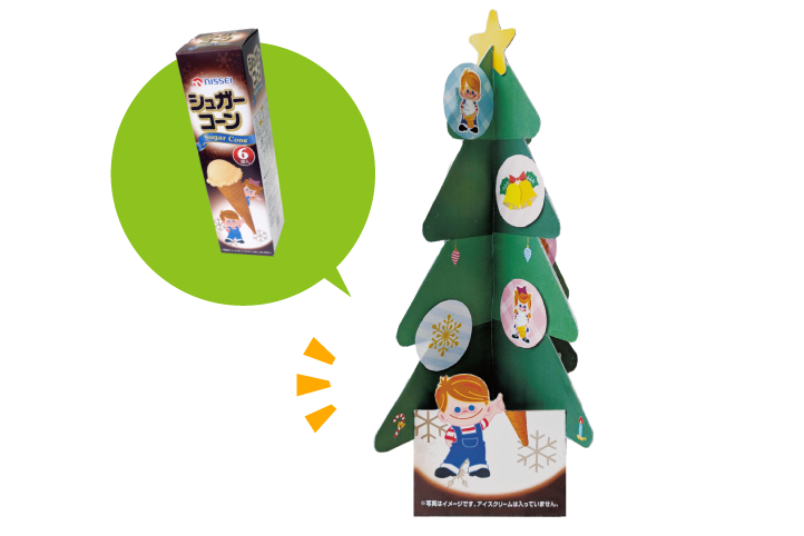 󂫔HuVK[R[̃NX}Xc[v