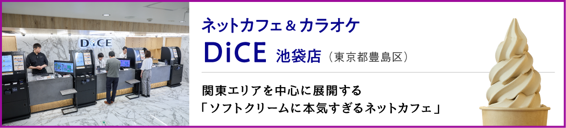 lbgJtFJIP DiCE rܓX