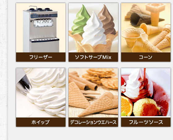 t[U[E\tgT[uMixER[EzCbvEfR[VEGn[XEt[c\[X