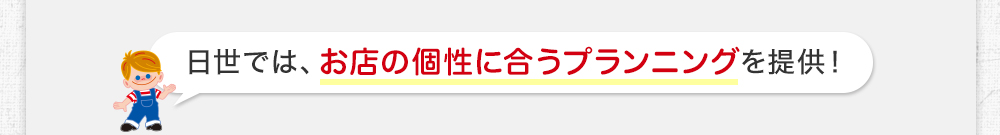  NISSEIł́AX̌ɍvjO񋟁I