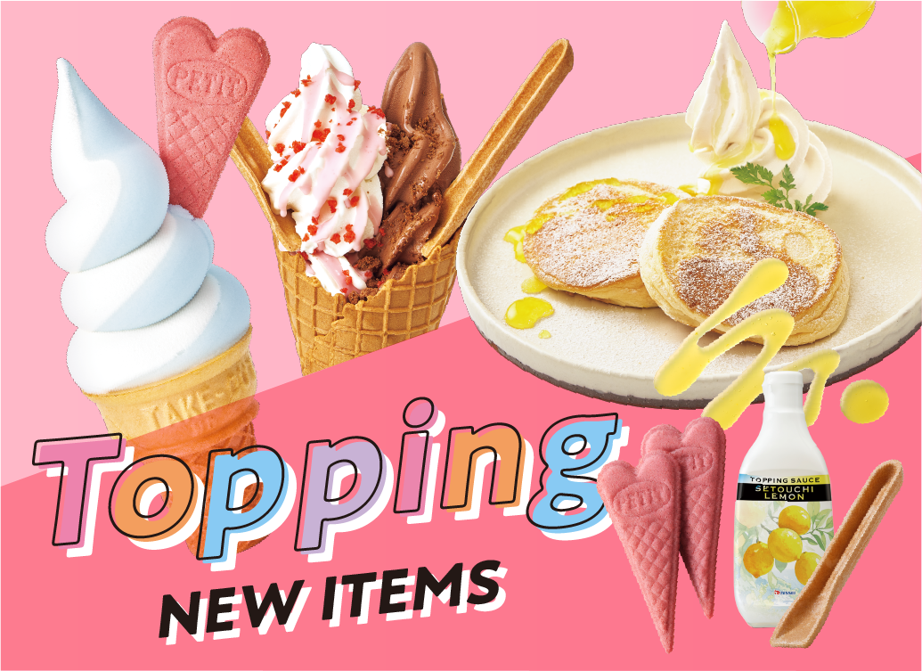 �V���i3�A�C�e��