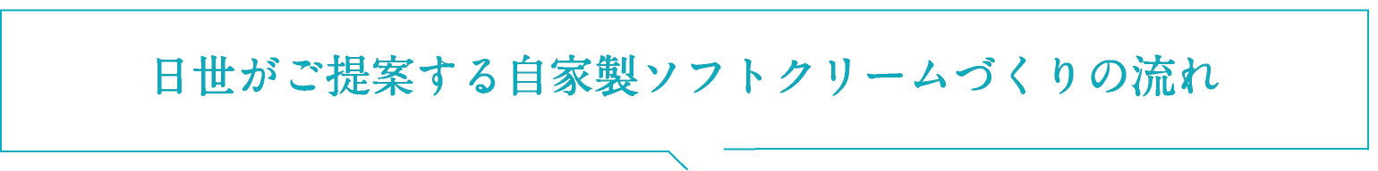 吹き出し