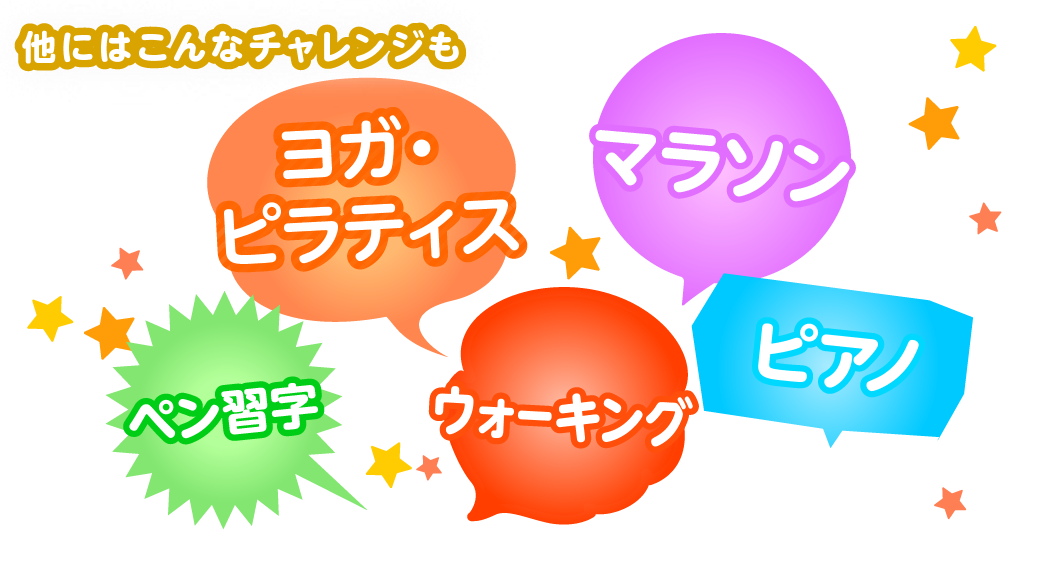他にはこんな意見も