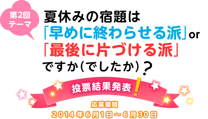 みんなのおしゃべり広場 Nissei