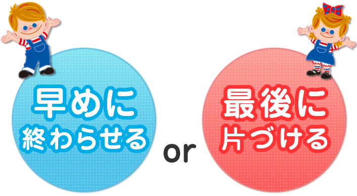 みんなのおしゃべり広場 Nissei