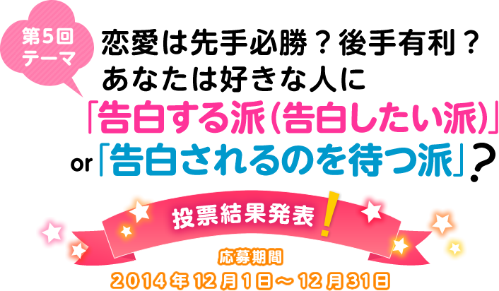 みんなのおしゃべり広場 Nissei