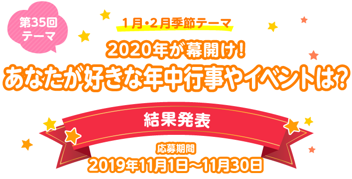 みんなのおしゃべり広場 Nissei