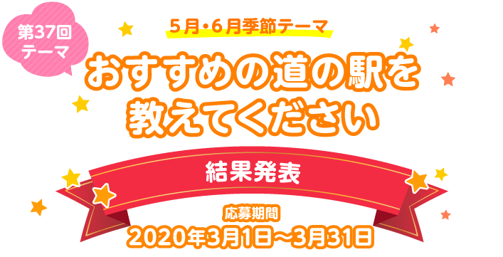 みんなのおしゃべり広場 Nissei