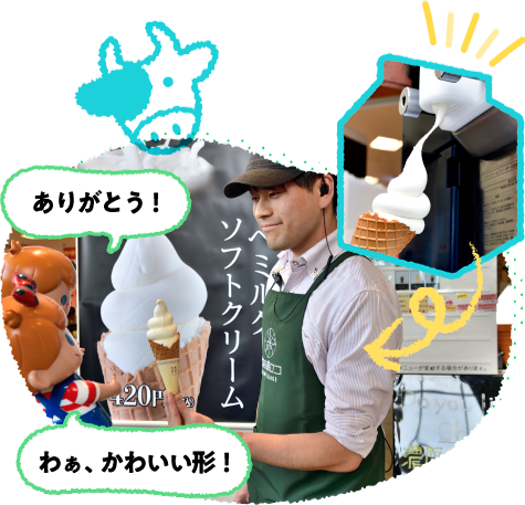 ご当地ソフトをたずねて 北海道 札幌市 千歳市 編 おこおこプレッソ チーチープレッソの旅 Nisseiソフトクリームランド 日世