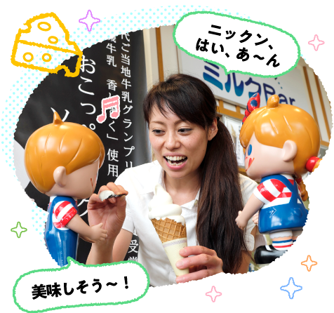 kC̓i邱ƂłkCȂł͂̃\tgN[