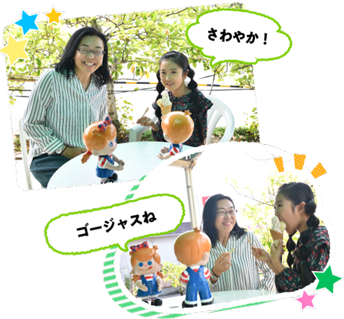 ㎿Ȕ\ł郊b`Ȃɑ喞̂lłB