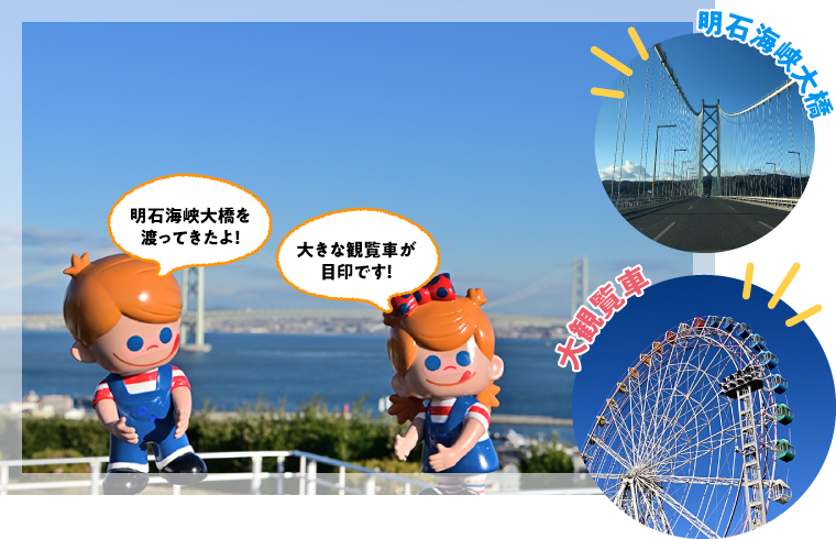 ΊC勴nĂI 傫ȊϗԂڈłI