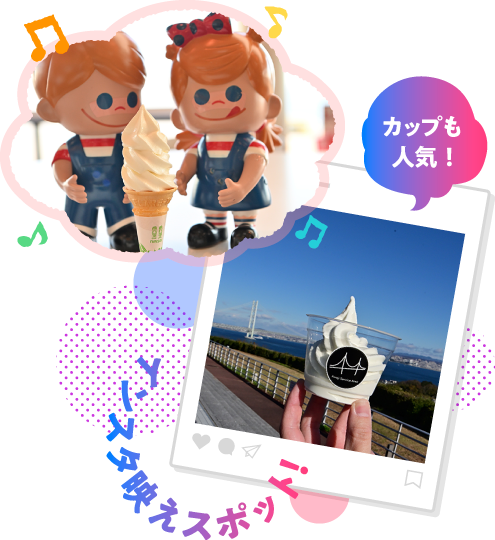 ÂāAςB▭̃oXlC̔閧B~N̂₳Ɋy߂ƕĂlxłB