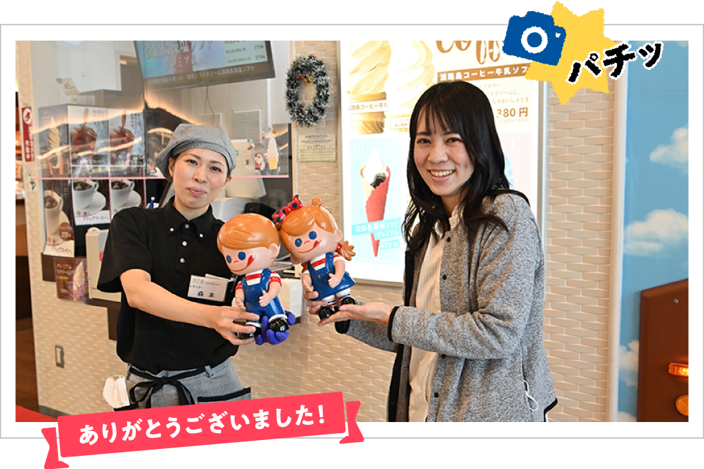 ŌɋLOBe܂BX^bt̊FA肪Ƃ܂B