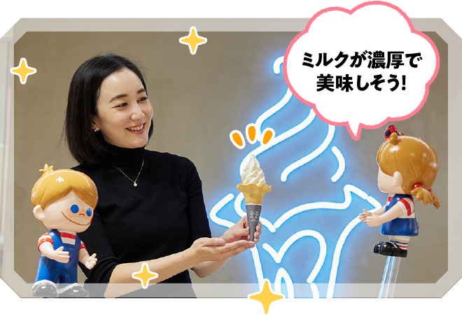 ご当地ソフトをたずねて 番外編～全国旅するソフト WITH SILKREAM