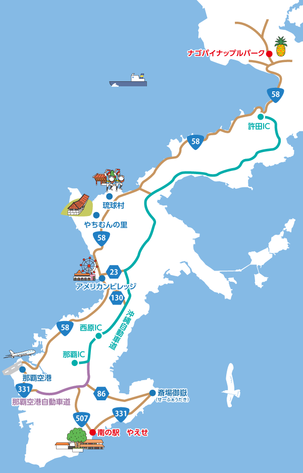 ご当地ソフト58 沖縄県