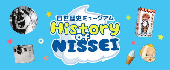 NISSEIj~[WA