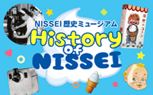 日世ソフトクリームランド | NISSEI