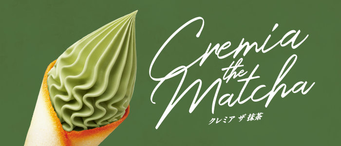 CREMIA the Matcha（クレミア ザ 抹茶）