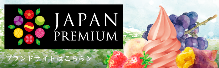 JAPAN PREMIUM